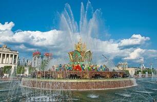 Moscow, Russia - June 30 , 2023 Fountain Stone Flower of Peoples at the All-Russian Exhibition Center photo