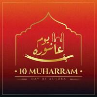 10 Muharram Day of Ashura Lettering Template Background Arabic Lettering means Islamic New Year post Design vector