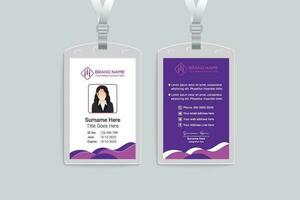 Simple id card template vector