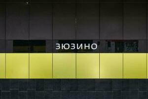 pushkinskaya metro estación - Moscú, Rusia foto