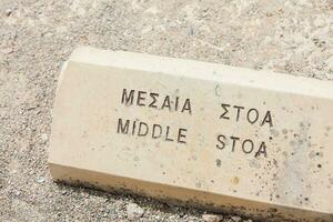 Rock with the text Middle Stoa at the ruins of the a Ancient Agora in Athens photo