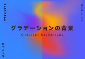 futuristic colourful Japanese-style gradient background. vector