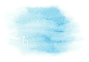 Light blue watercolor texture background vector