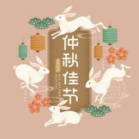 Elegant mid autumn festival illustration with jade rabbit and paper lanterns, Happy holiday written in Chinese words vector