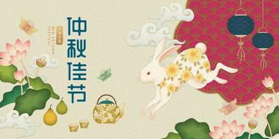 Chinese fine brush style Mid-autumn festival illustration with rabbit and lotus garden, Holiday's name written in Chinese words vector