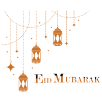 Eid Mubarak Calligraphy png