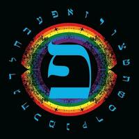 Vector illustration of the Hebrew alphabet next to a rainbow. Hebrew letter called Teth large and blue.