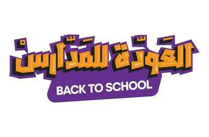 Welcome back to school in arabic language modern handwritten calligraphy. Text design for banner, poster, flyer, invitation. Vector illustration logo