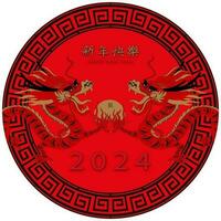 Red Dragon,Happy Chinese new year 2024,Traditional Chines Zodiac Dragon in Circle frame on White background,Vector elements for invitation card,Poster,Banner background.Translation,Year of Dragon vector