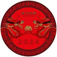 Red Dragon,Happy Chinese new year 2024,Traditional Chines Zodiac Dragon in Circle frame on White background,Vector elements for invitation card,Poster,Banner background.Translation,Year of Dragon vector