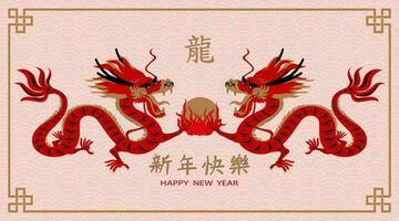 Happy Chinese new year 2024 Banner, Zodiac sign with Red Dragon in Paper cut art and craft style with Asian design elements on pink background,Chinese Translation,Happy new Year, Year of the Dragon vector
