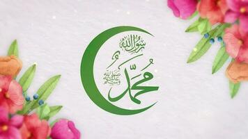 Prophet muhammad arabic name motion video