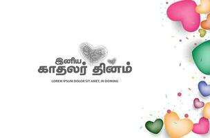 Valentine's Day, romantic concept background. Translate Tamil Text With Happy Valentine's Day Wishes, Colorful Hearts And Confetti Background. vector