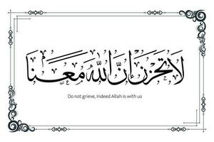 Islamic calligraphy which means, Do not grieve, indeed Allah is with us vector