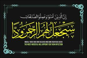 Islamic calligraphy which means, Indeed, those who have believed and done righteous deeds The most merciful will appoint for them affection vector