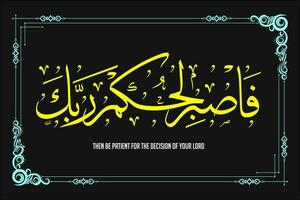 Islamic calligraphy which means, Then be patient for the decision of your Lord vector