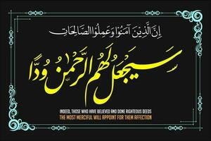 Islamic calligraphy which means, Indeed, those who have believed and done righteous deeds The most merciful will appoint for them affection vector