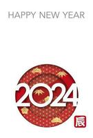The Year 2024, Year Of The Dragon, Greeting Card Template With 3-D Relief Symbol And Text Space. Kanji Translation - The Dragon. vector