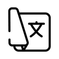 Translate Icon Vector Symbol Design Illustration