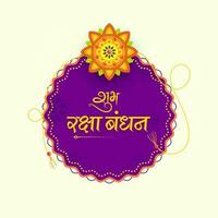 Hindi Lettering of Happy Raksha Bandhan with Beautiful Flower Rakhi on Purple Rounded Frame. Indian Festival of Brother and Sister Bonding Concept. vector