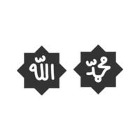 Vector illustration of Allah and Muhammad icon in dark color and white background