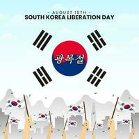 Gwangbokjeol or South Korea Liberation Day background with waving flags vector