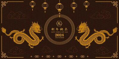 Happy Chinese New Year 2024,zodiac sign for the year of dragon with asian elements on paper cut and craft style,Chinese translate mean happy new year 2024 year of the dragon vector