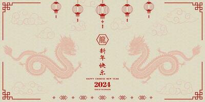 Happy Chinese New Year 2024,zodiac sign for the year of dragon on white background,Chinese translate mean happy new year 2024 year of the dragon vector