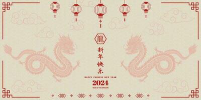 Happy Chinese New Year 2024,zodiac sign for the year of dragon on white background,Chinese translate mean happy new year 2024 year of the dragon vector