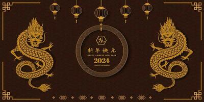 Happy Chinese New Year 2024,dragon zodiac sign with gold paper cut and craft style,Chinese translate mean happy new year 2024,year of the dragon vector