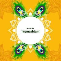 contento janmashtami vector ilustración con pavo real pluma