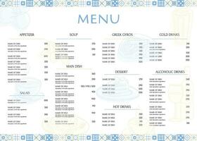 Vector banner template with menu for cafe or restaurant in greek style. Traditional mediterranean pattern.