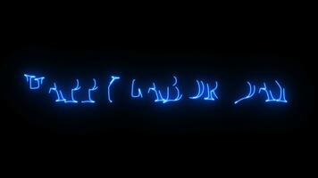 Text Blau Neon- Animation von Arbeit Tag video