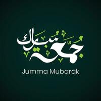 Jumma Mubarak Islamic Calligraphy vector