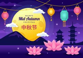 Happy Mid Autumn Festival Vector Illustration with Rabbits Carrying Lanterns and Enjoy Mooncake Celebrate on the Night of the Full Moon Templates