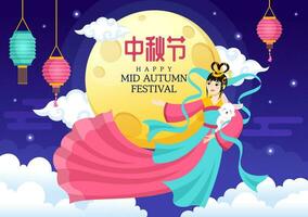 Happy Mid Autumn Festival Vector Illustration with Rabbits Carrying Lanterns and Enjoy Mooncake Celebrate on the Night of the Full Moon Templates