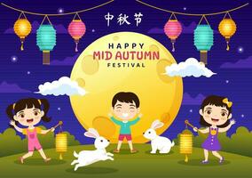 Happy Mid Autumn Festival Vector Illustration with Rabbits Carrying Lanterns and Enjoy Mooncake Celebrate on the Night of the Full Moon Templates