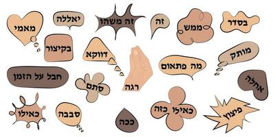 A set of stickers with popular Hebrew words wait, okay, like, this, go nuts, in short, ok vector