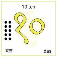 10 Ten Number Hindi and English Language Learning vector