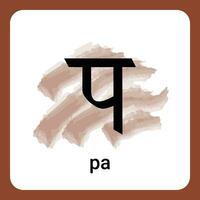 PA - Hindi Alphabet A Timeless Classic vector