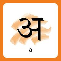 A - Hindi Alphabet A Timeless Classic vector