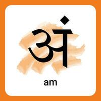 AM - Hindi Alphabet A Timeless Classic vector