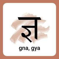 gna, gya - hindi alfabeto un eterno clásico vector