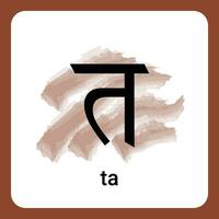 TA. - Hindi Alphabet A Timeless Classic vector