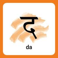 da - hindi alfabeto un eterno clásico vector