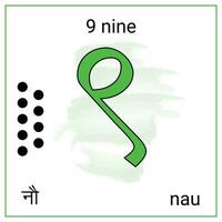 9 Nine Number Hindi and English Language Learning vector