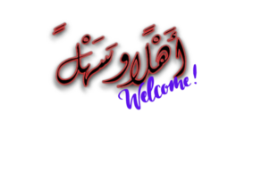 islamic hälsning i arabicum kalligrafi stil. du kan använda sig av den för islamic tillfällen tycka om ramadan, eid al fitr och eid al adha. översättning Välkommen, generativ ai png
