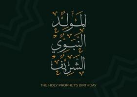 el santo profeta cumpleaños en Arábica idioma Arábica escrito caligrafía oro en oscuro verde saludo tarjeta vector