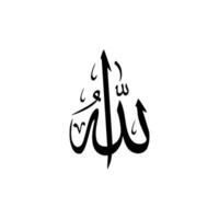 Names of Allah, God in Islam or Moslem, Arabic Calligraphy Design for Writing God in Islamic Text. Vector Illustration
