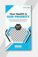 Clinical social media stories template or Hospital healthcare social media stories vector